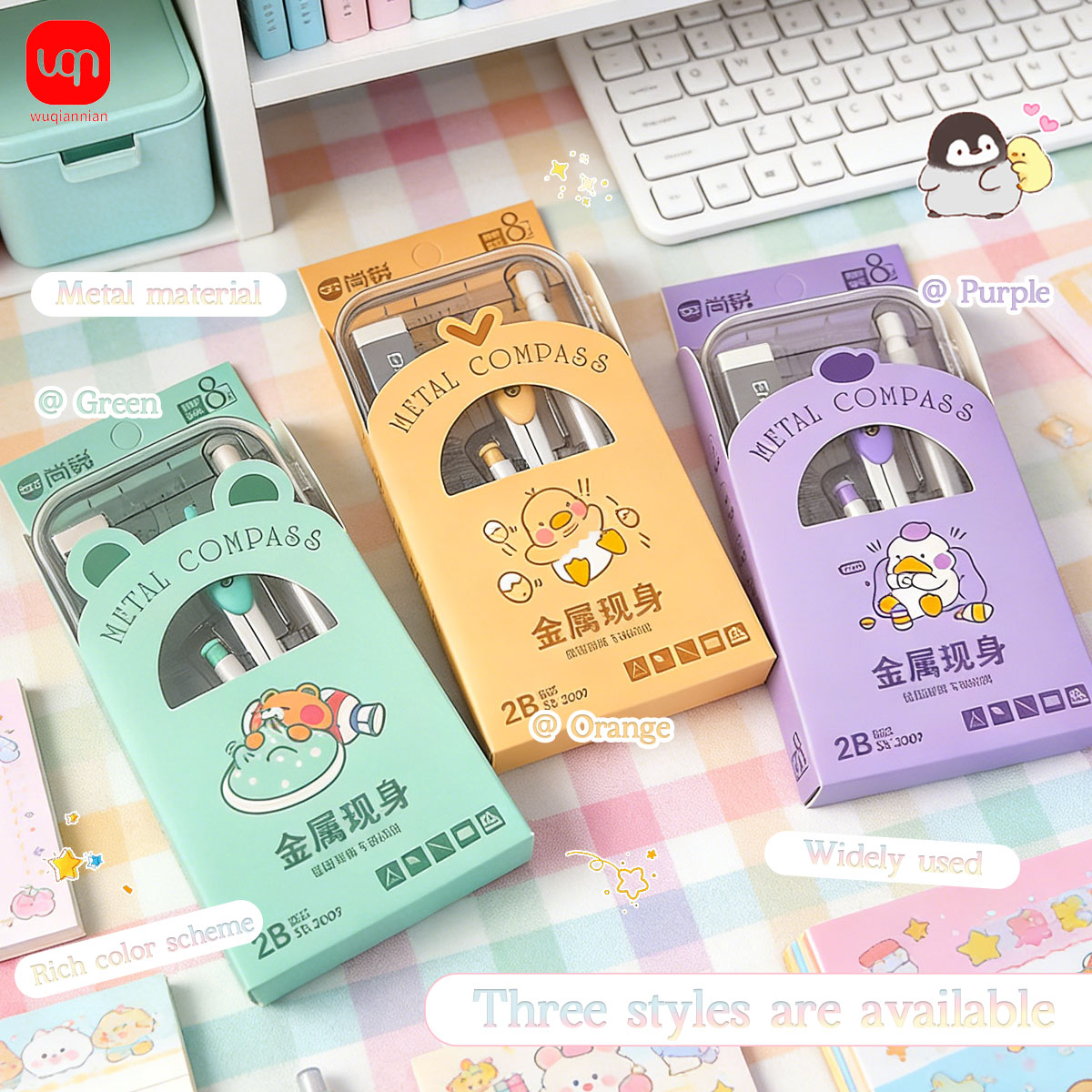ชุดอุปกรณ์เรขาคณิตสำหรับนักเรี - Math Geometry Set With Compass บทวิจารณ์และราคา