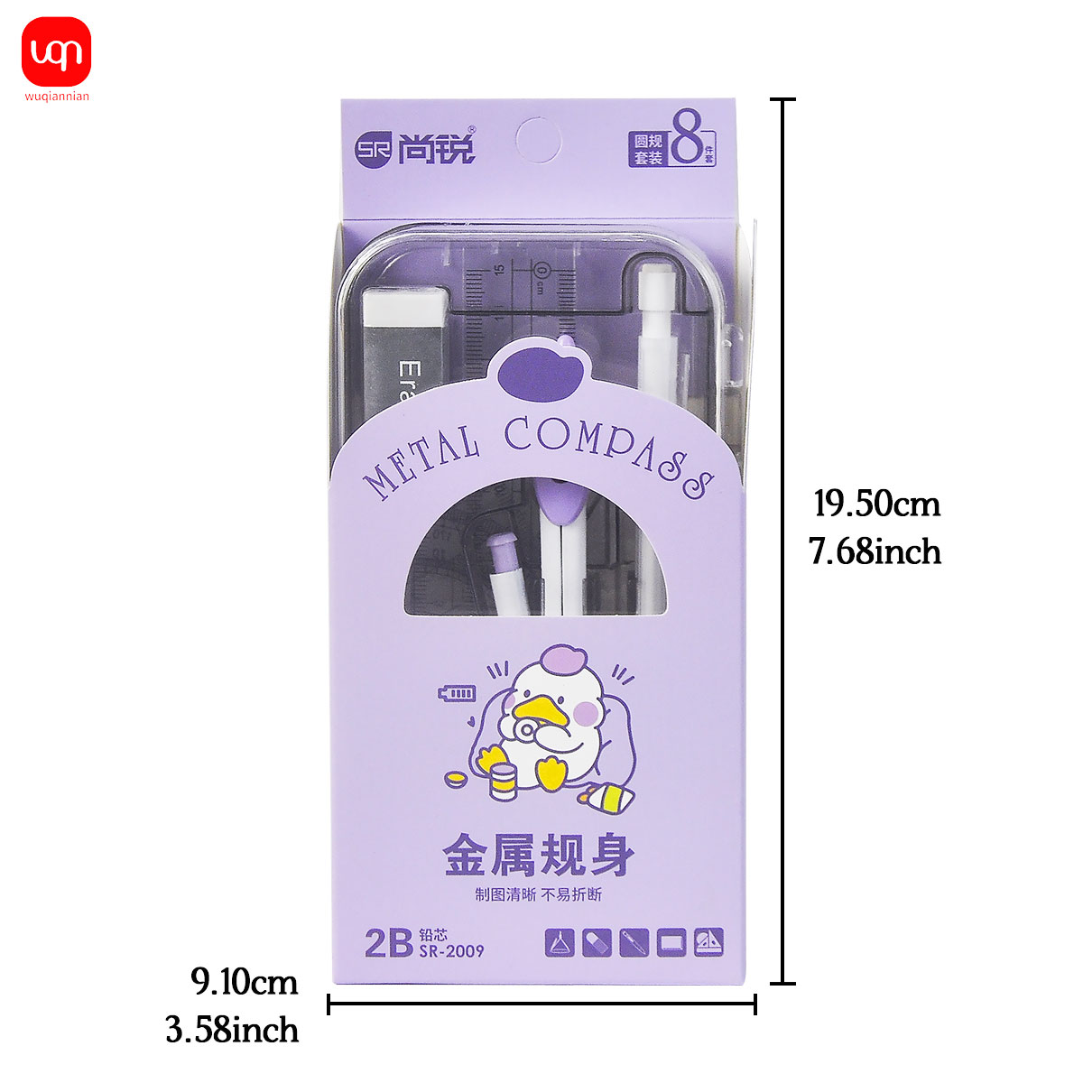 ชุดอุปกรณ์เรขาคณิตสำหรับนักเรี - Math Geometry Set With Compass บทวิจารณ์และราคา